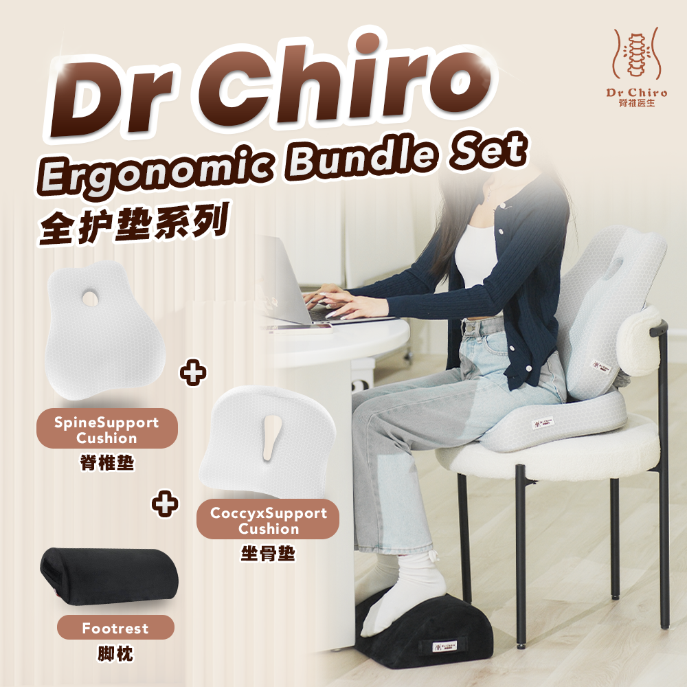 Set Himpunan Ergonomik Drchiro-Full Set