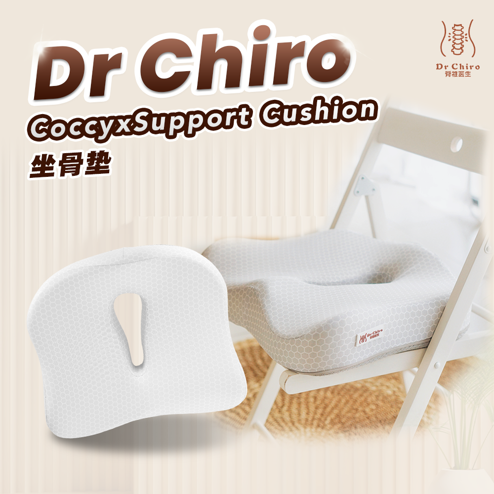 DrChiro - Comfort Seat Cushion