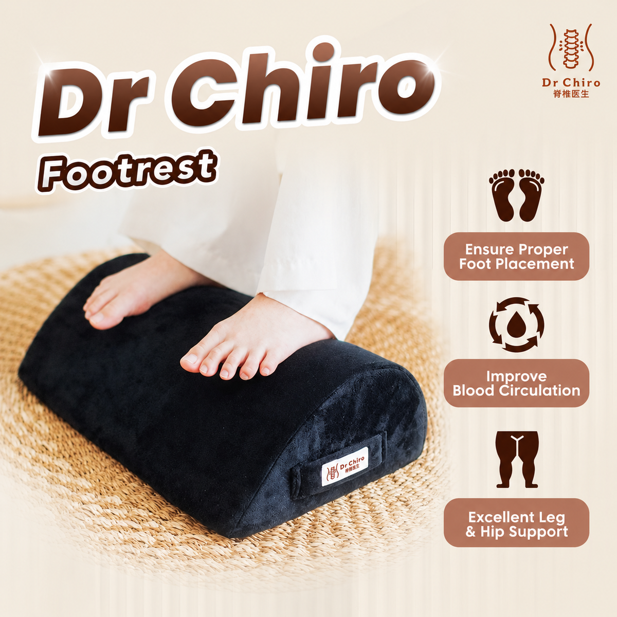 Dr Chiro Footrest